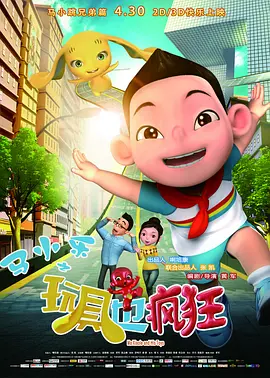 婷婷九月激情